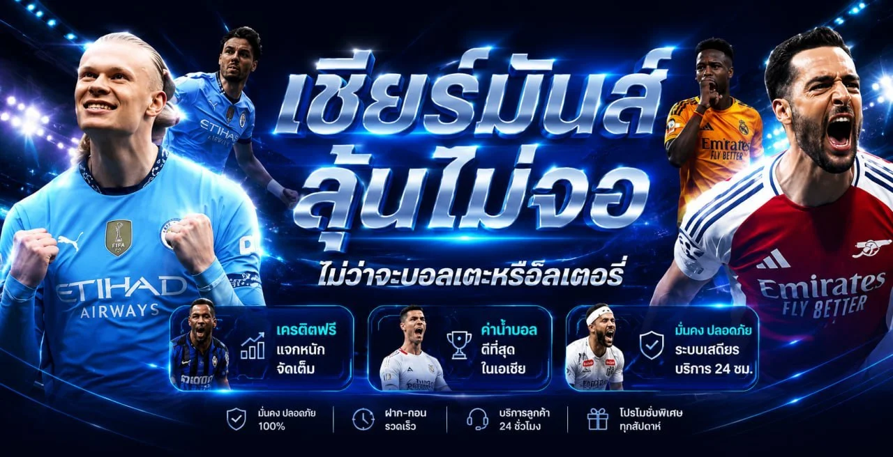 SABAI555 บาคาร่าออนไลน์ ดีลเลอร์สด คาสิโนค่ายดัง
