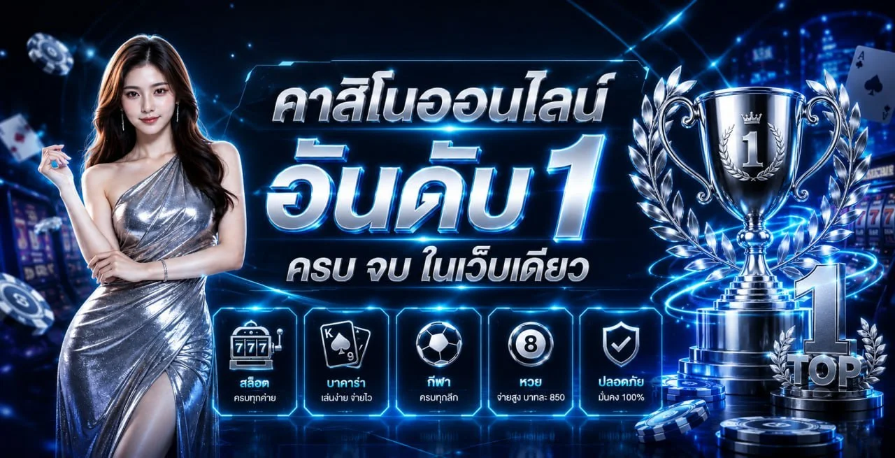 SABAI555 สล็อตเว็บตรง วอเลท ฝากถอนไม่มีขั้นต่ำ